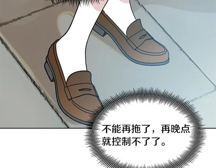 第70话 解决方法86