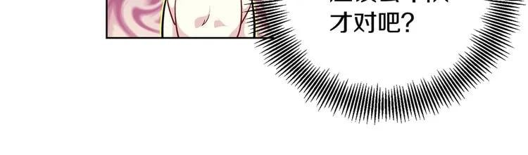 第60话 不让你受任何伤害144