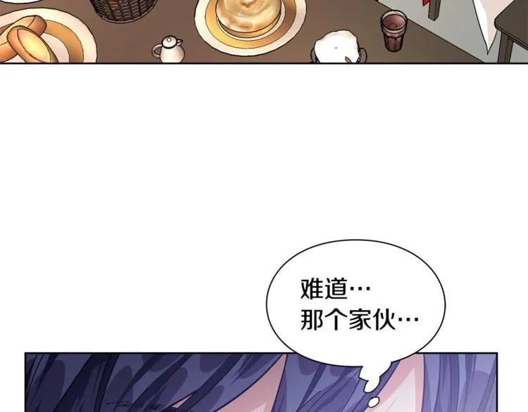 第61话 你留下！117