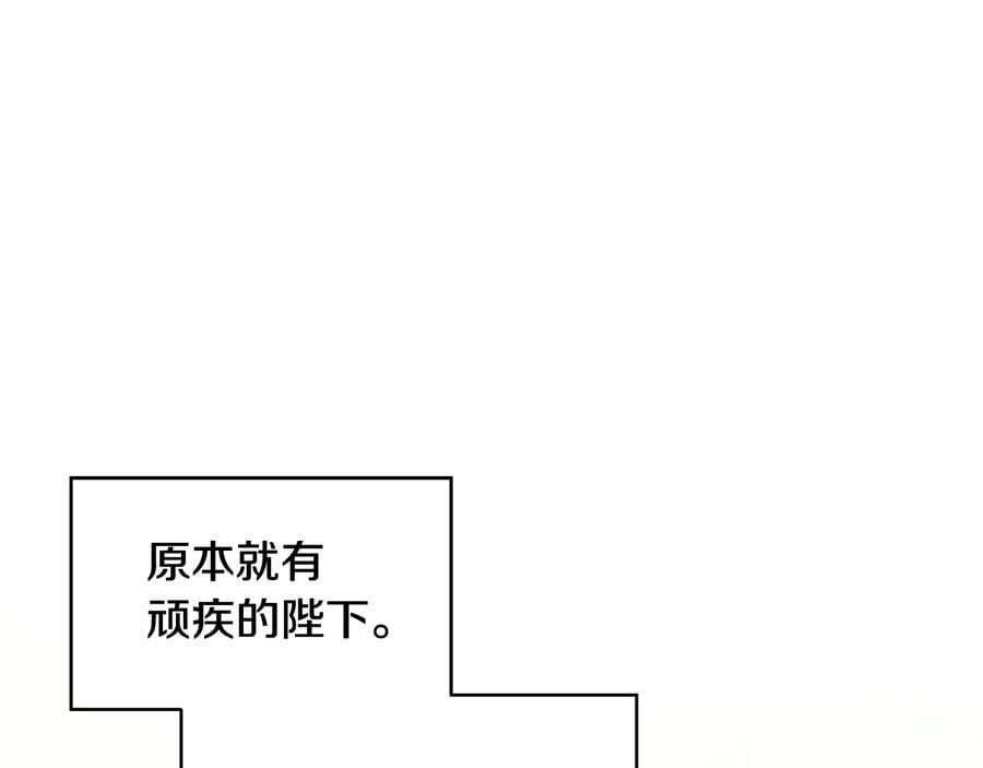 第15话 探视107
