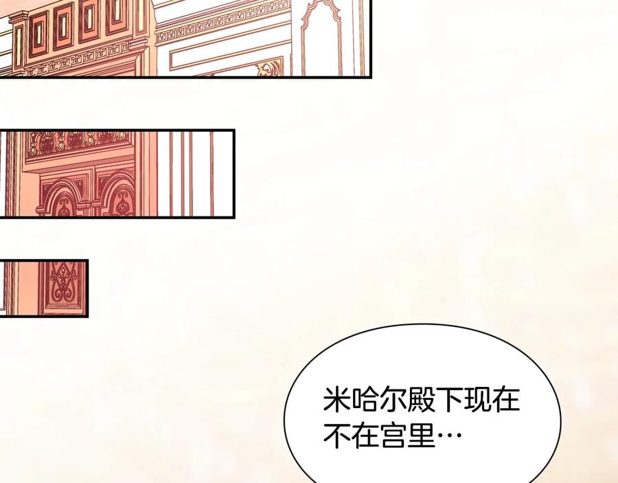 第21话 如果犯错112