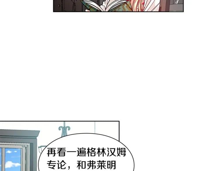 第36话 意外访客77