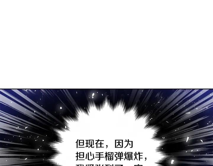 第64话 第一次失误106