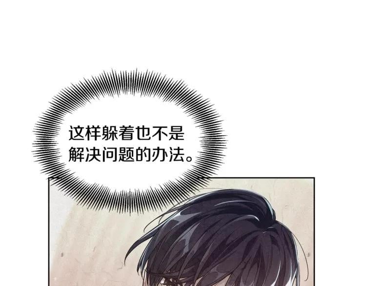 第74话 解决烦恼59