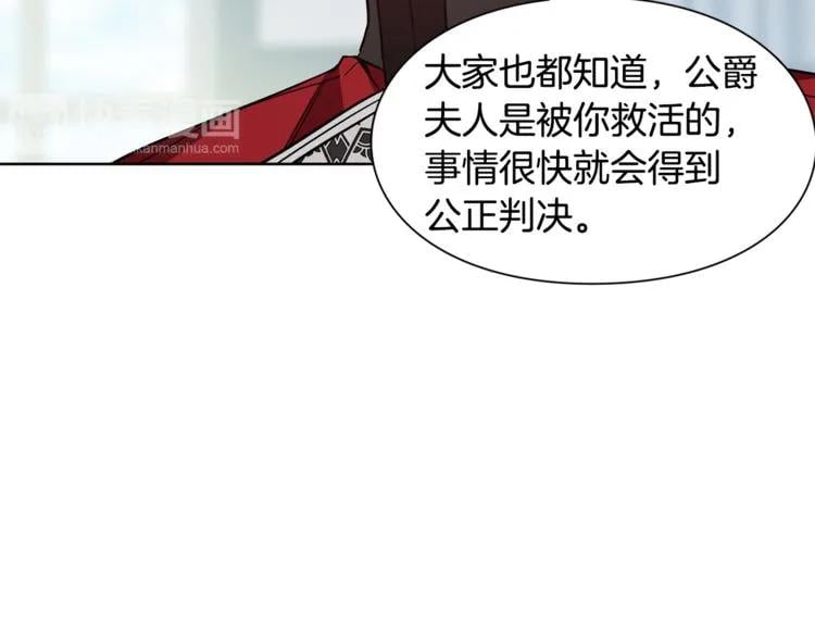 第36话 意外访客19
