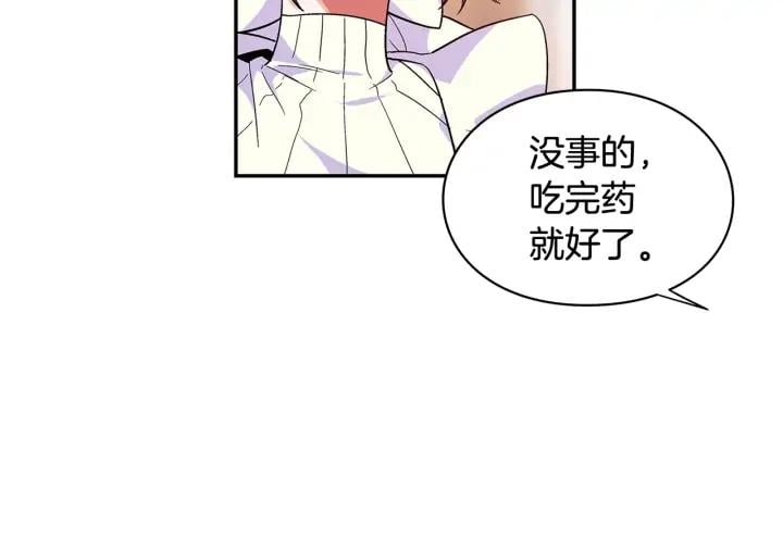 第11话 祝你幸福117