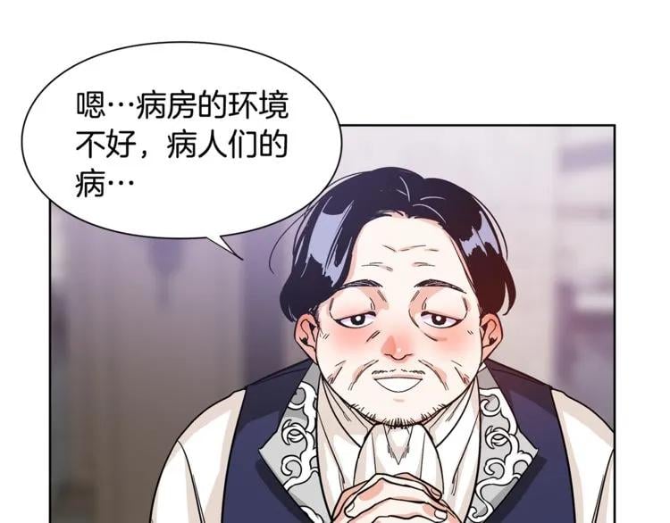 第53话 正面攻击89