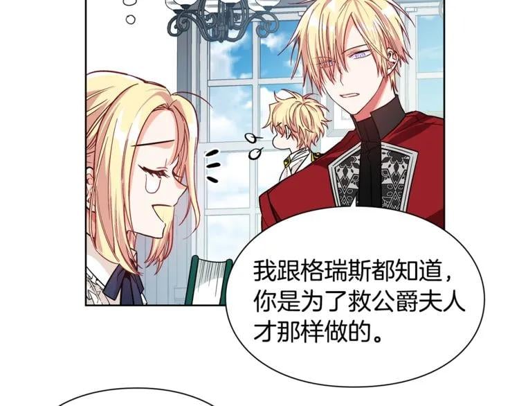 第36话 意外访客17