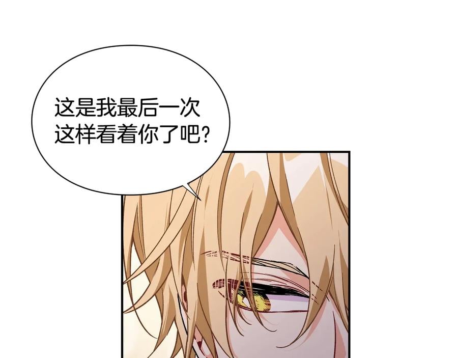 第23话 我也…爱着你49