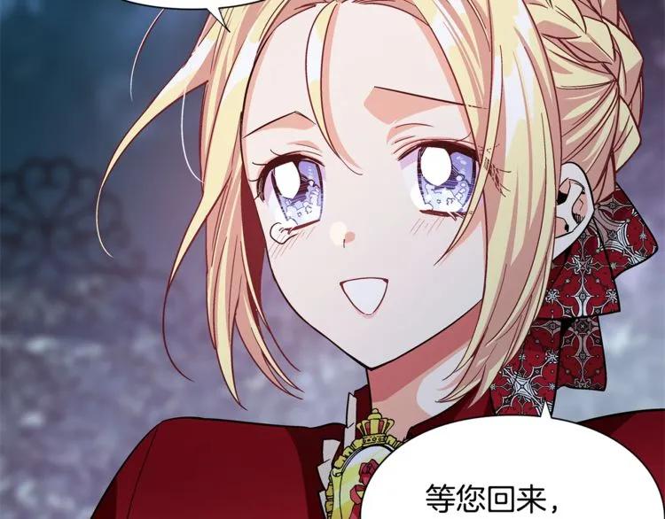 第43话 你要亲手还给我56