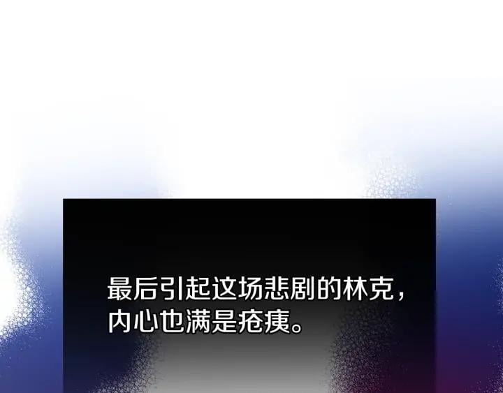 第5话 怎么阻止他？43