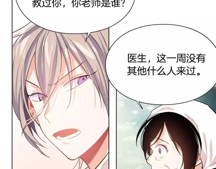第14话 给我手术刀122