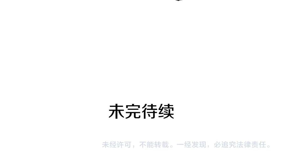 第25话 感同身受131