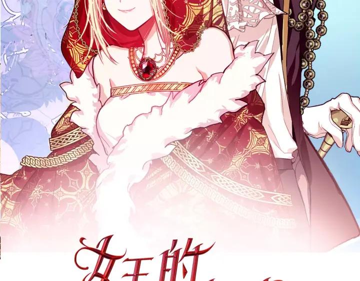 第20话 她好像瘦了？8