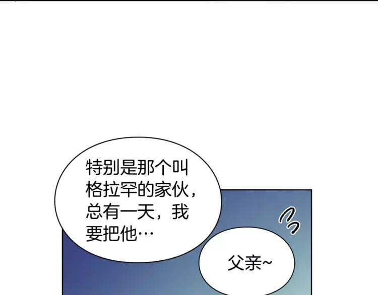 第16话 她是“天才”？101