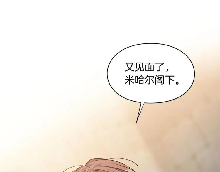 第66话 关禁闭？30