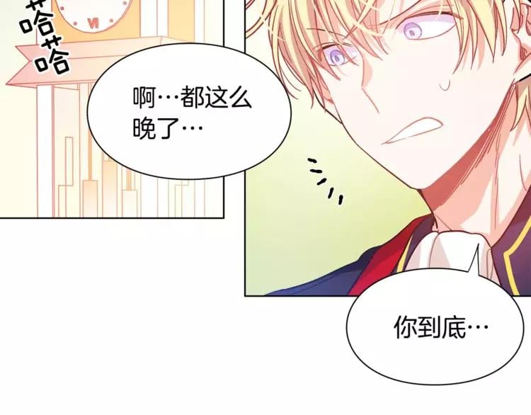第11话 我妹是个天才？83