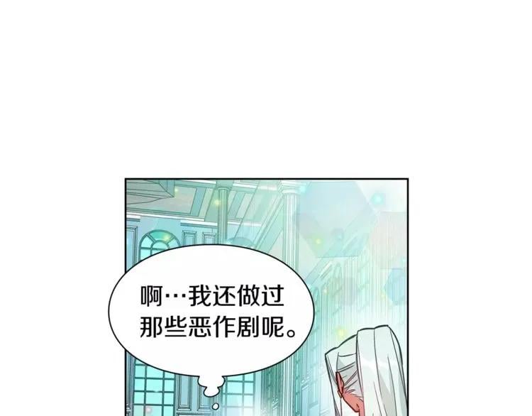第31话 危险的男人？！18