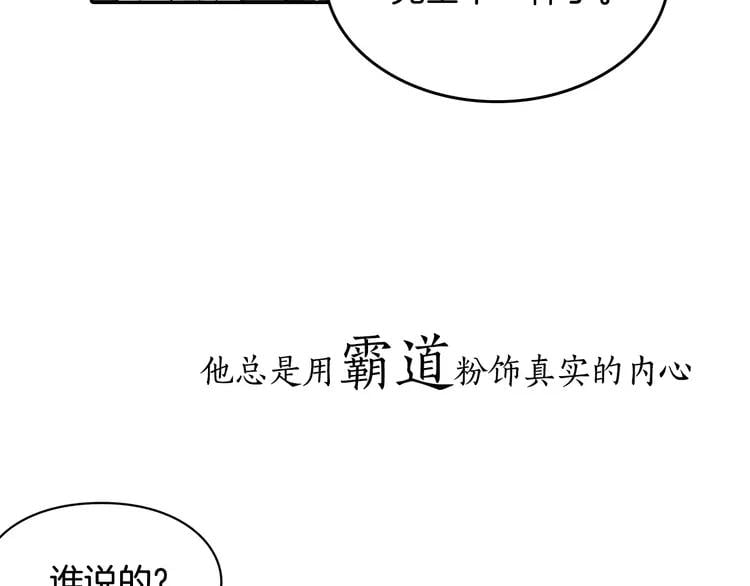 号外！一国王子决心出道当偶像！9