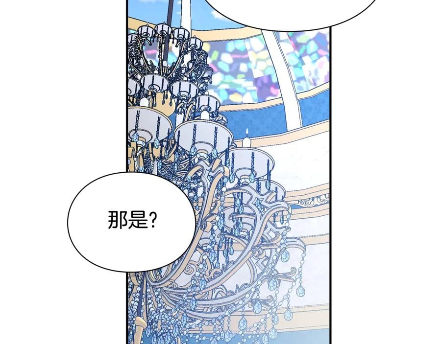 第30话 审判94