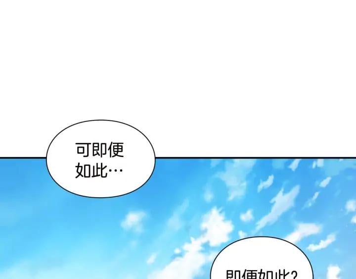 第7话 两难的手术117