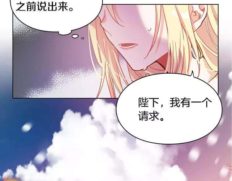 第5话 进宫118