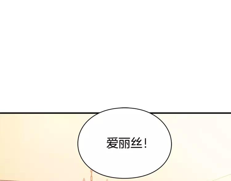 第2话 重逢81