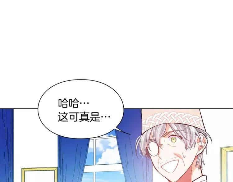 第25话 说瞎话的艺术43
