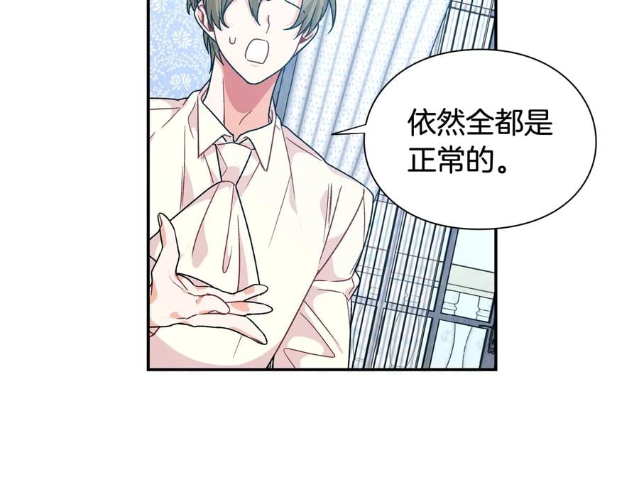 第15话 探视90