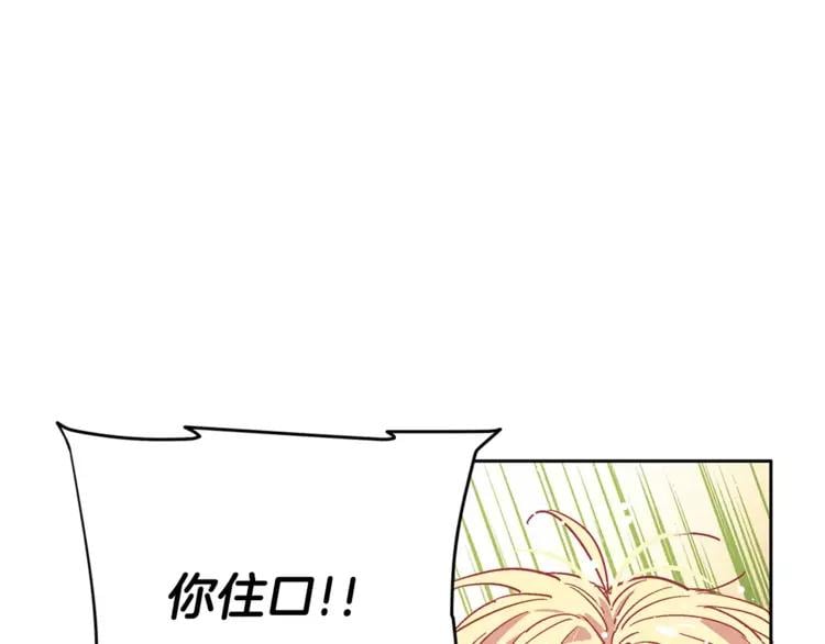 第4话 毒舌大哥53