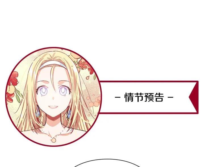 第38话 考试开始115