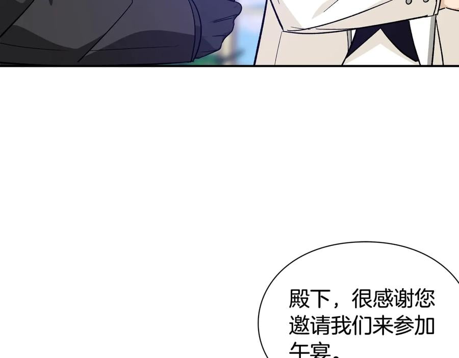 第30话 审判142