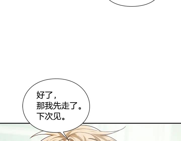 第24话 装病51