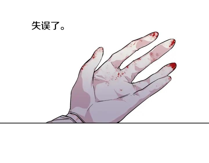 第64话 第一次失误102