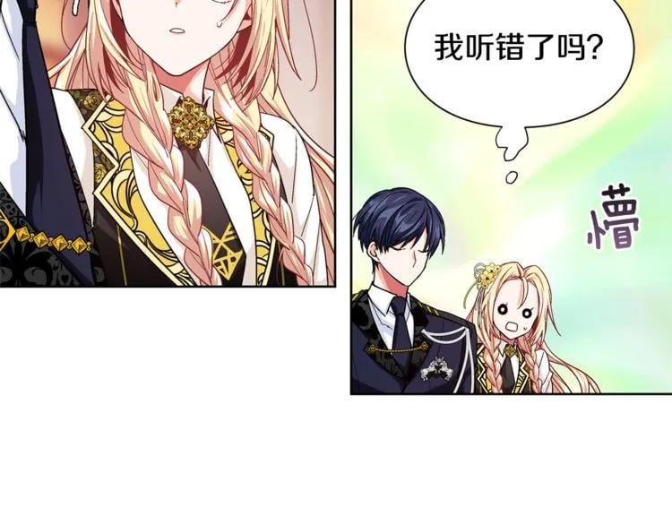 第47话 我们出发吧60