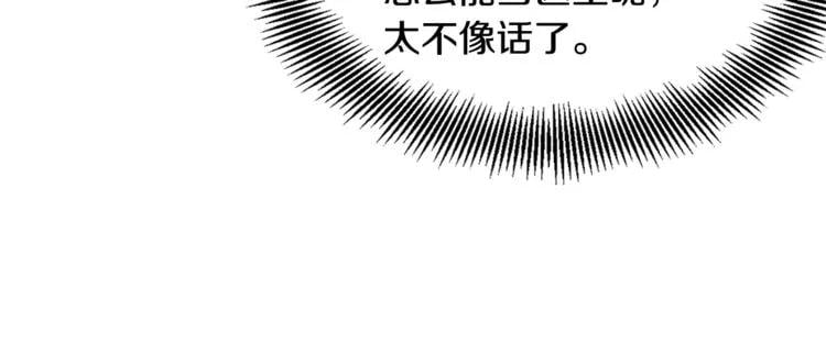 第36话 意外访客31