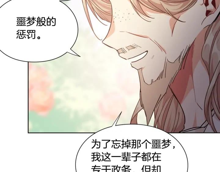 第27话 不要自责61