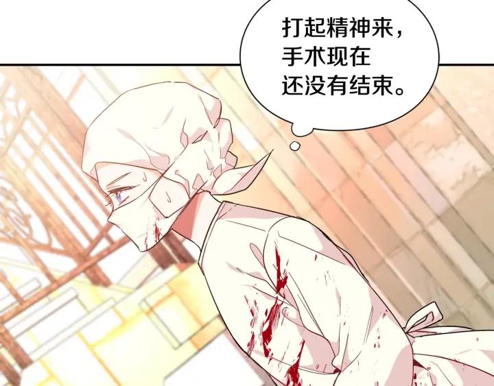 第8话 相信她112