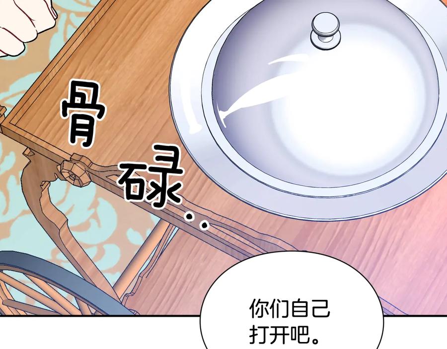 第30话 审判158