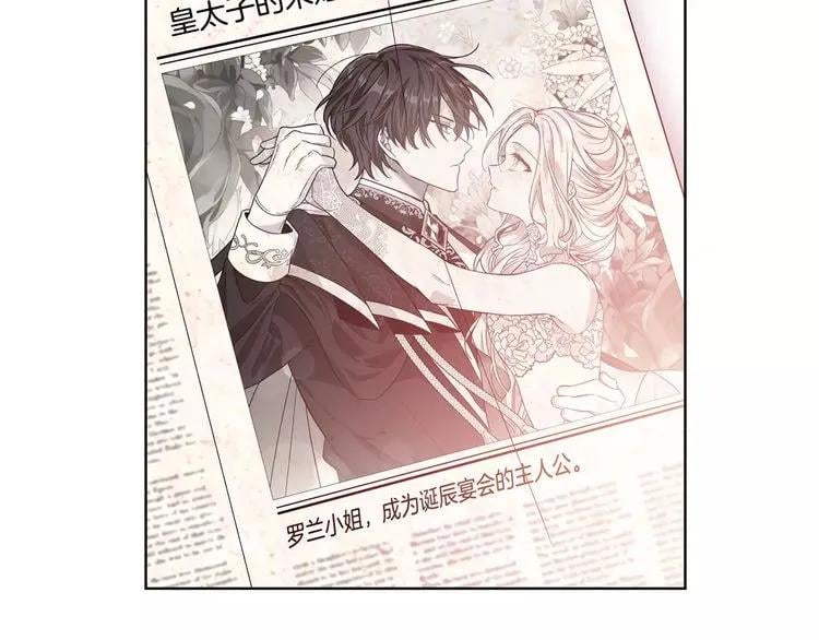 第33话 皇帝的宣言！120
