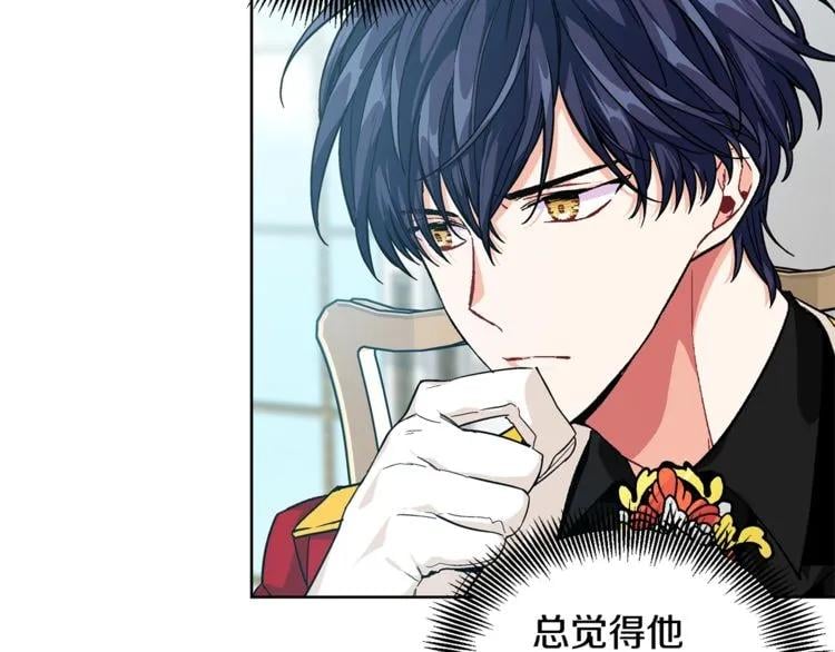 第74话 解决烦恼17
