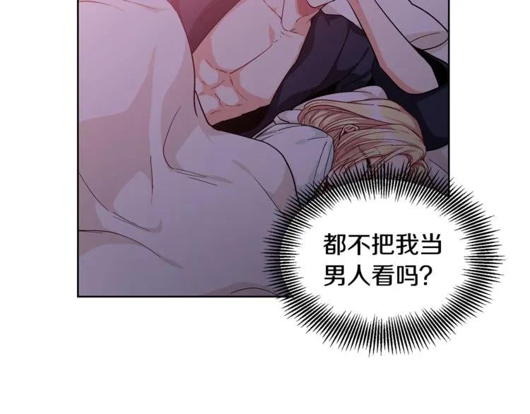 第68话 噩梦57