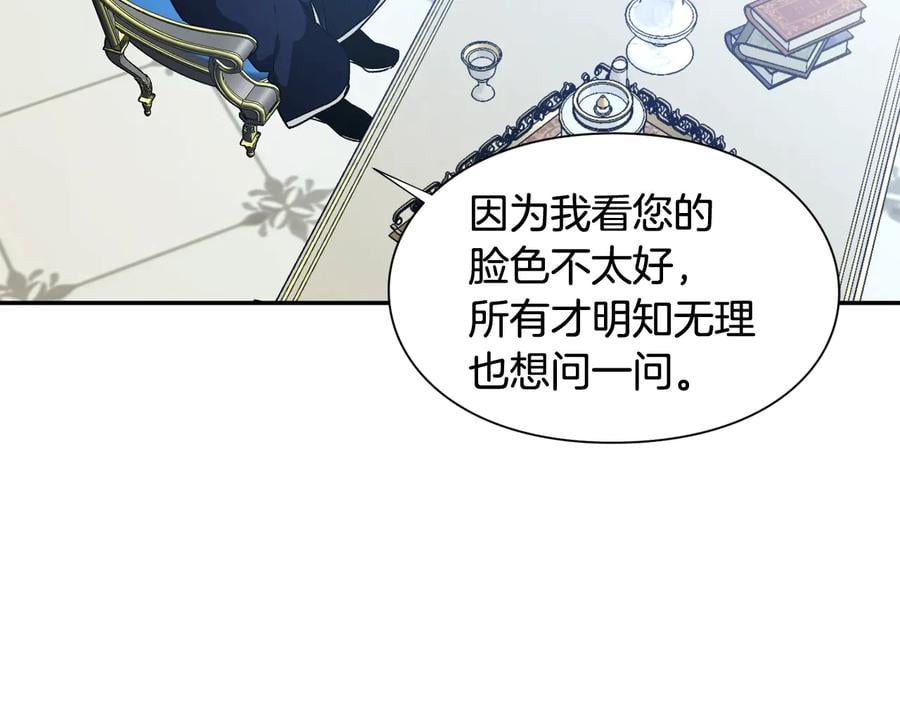 第18话 册封86