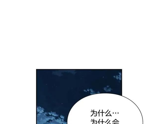 第19话 吻17
