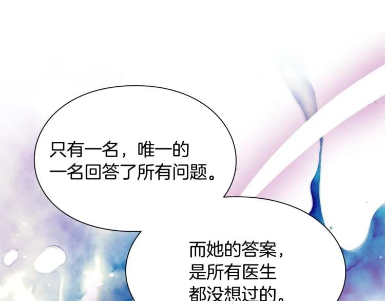 第40话 熟悉的感觉63