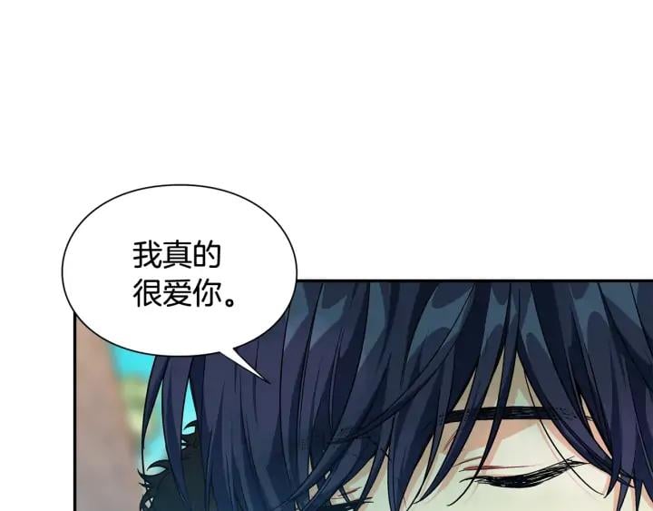 第三季第4话 很爱你71