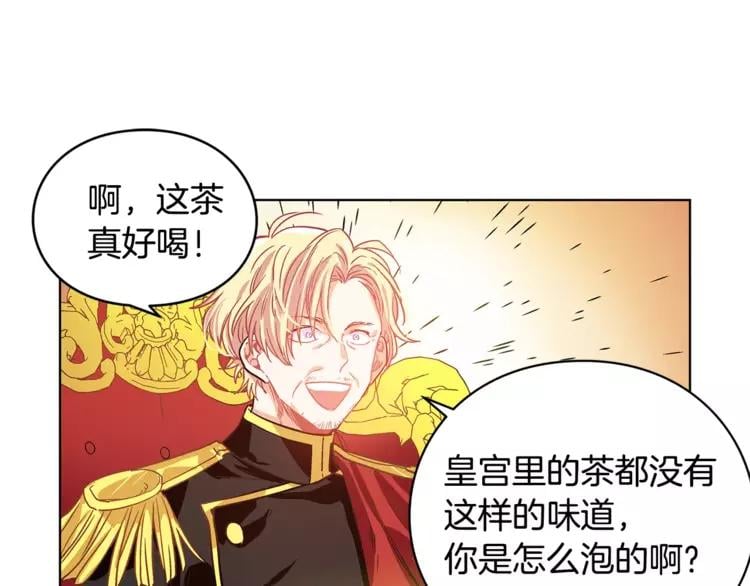 第3话 天使还是恶魔？66