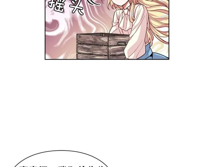 第57话 生日快乐23