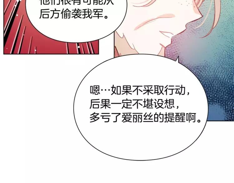 第15话 林克暗访84