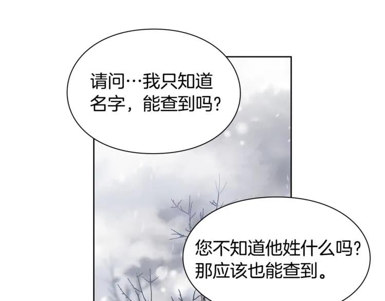 第57话 生日快乐121